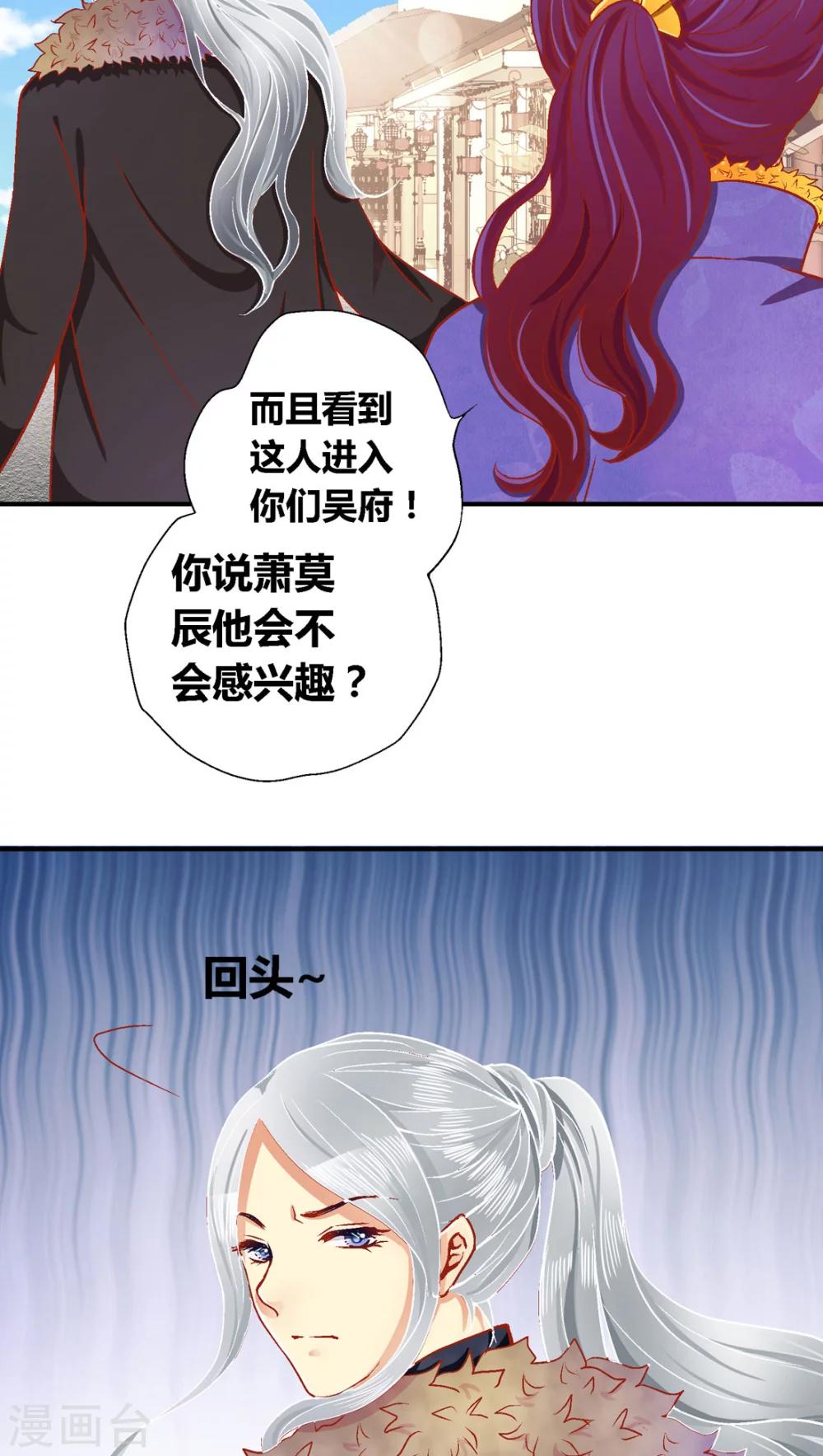 第36话9