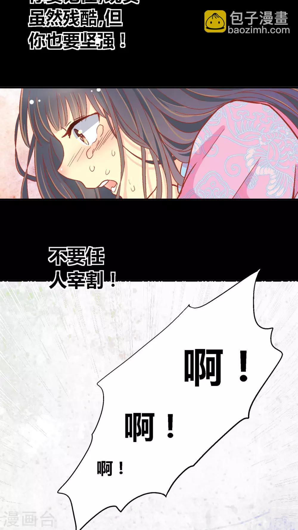 第51话11