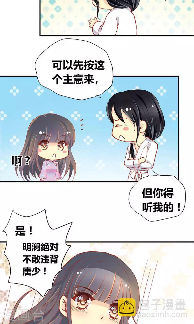 第55话11