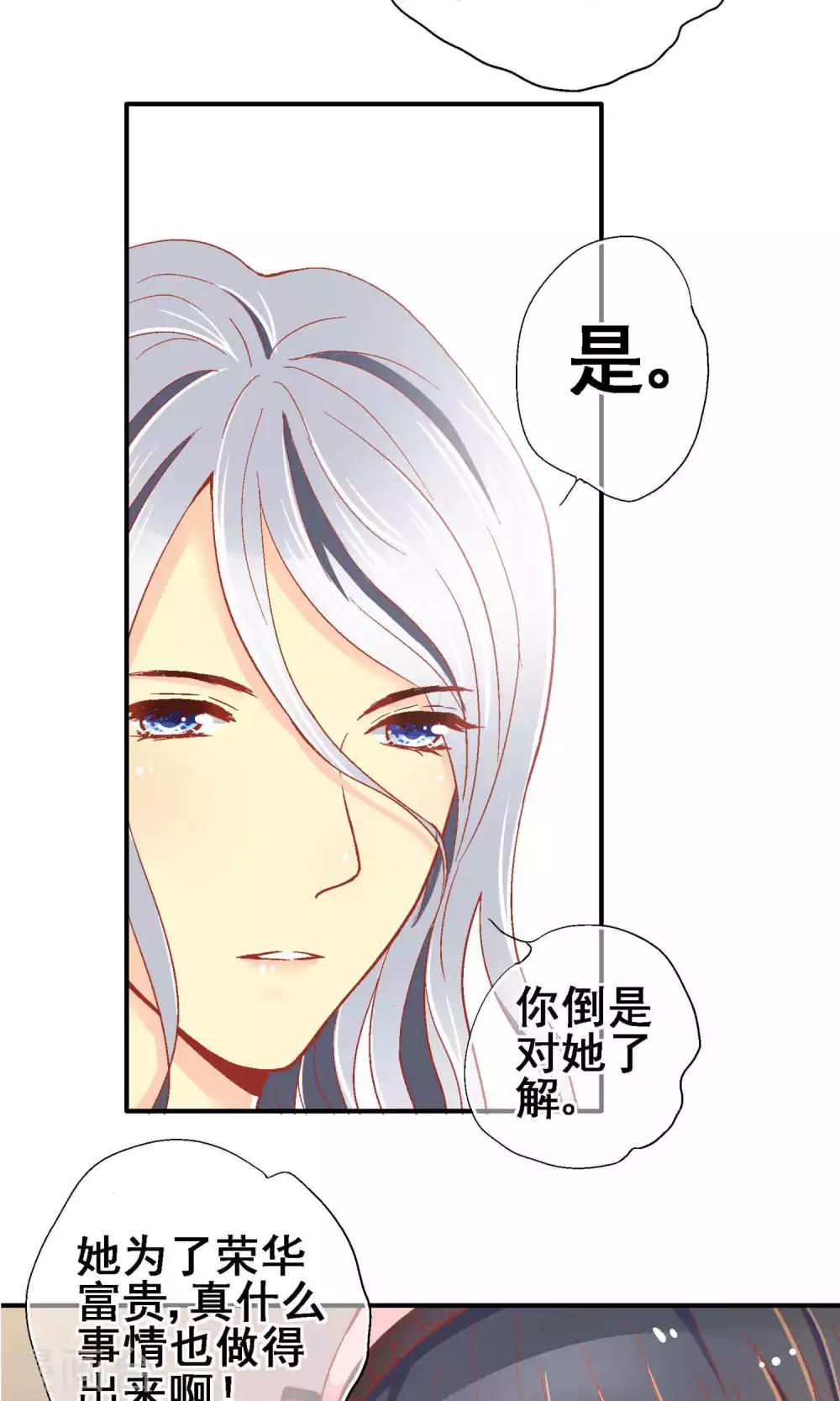 第65话18