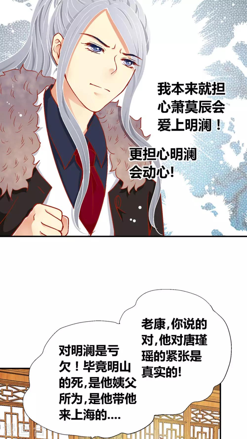 第37话10