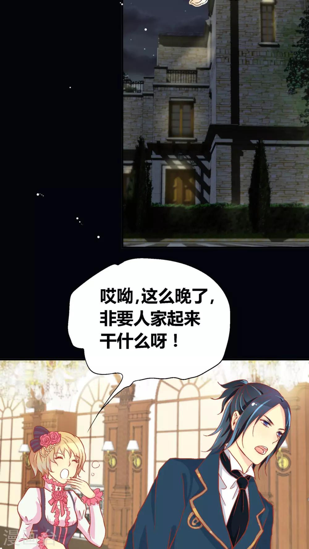 第51话17