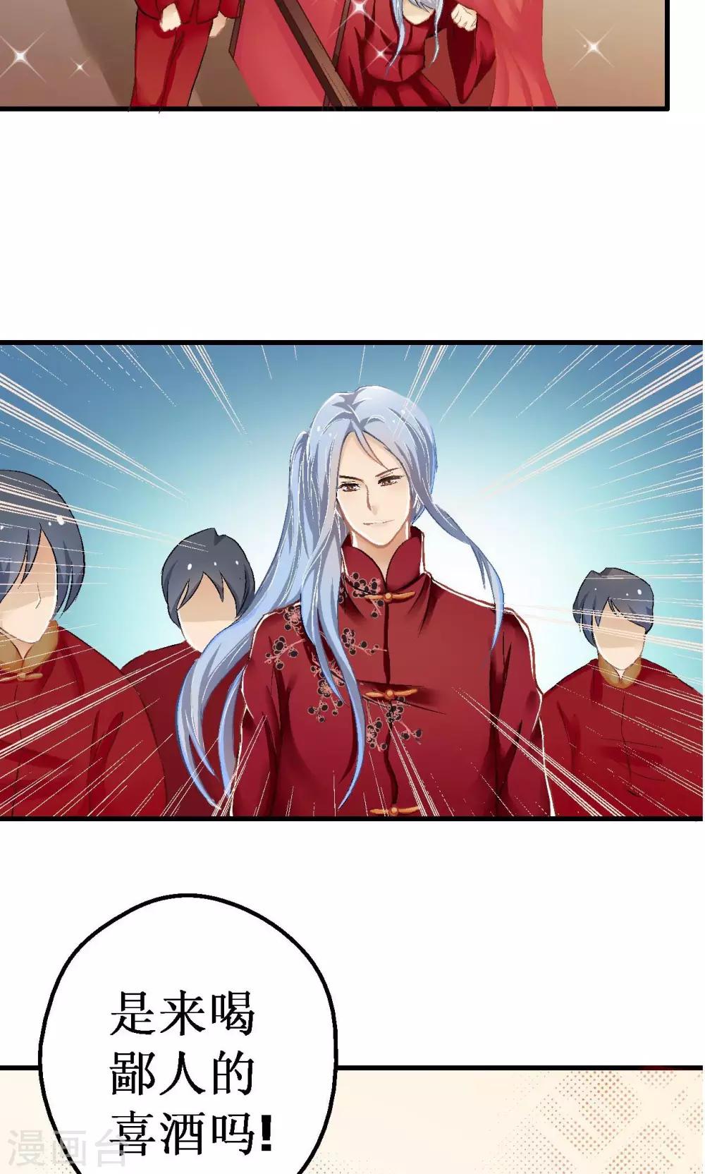 第4话 如是初见25