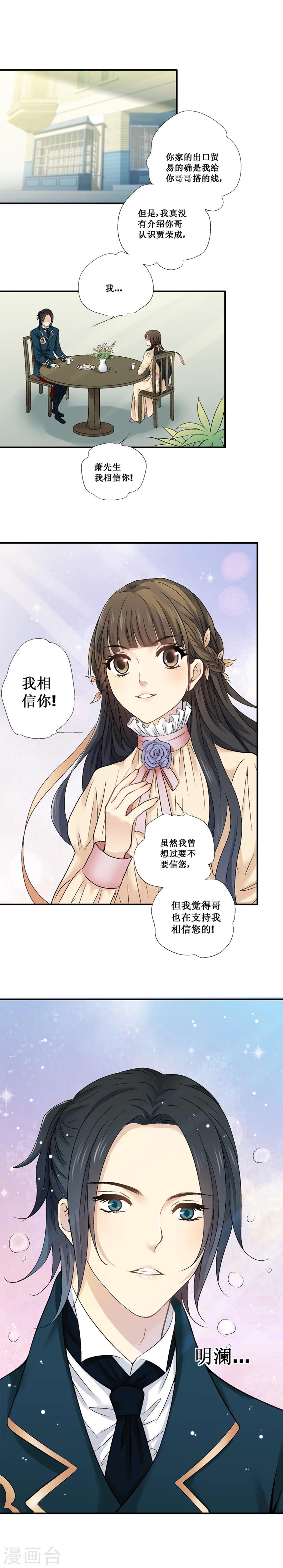 第25话0