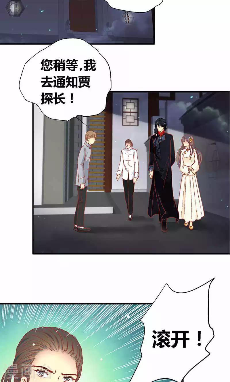 第56话1