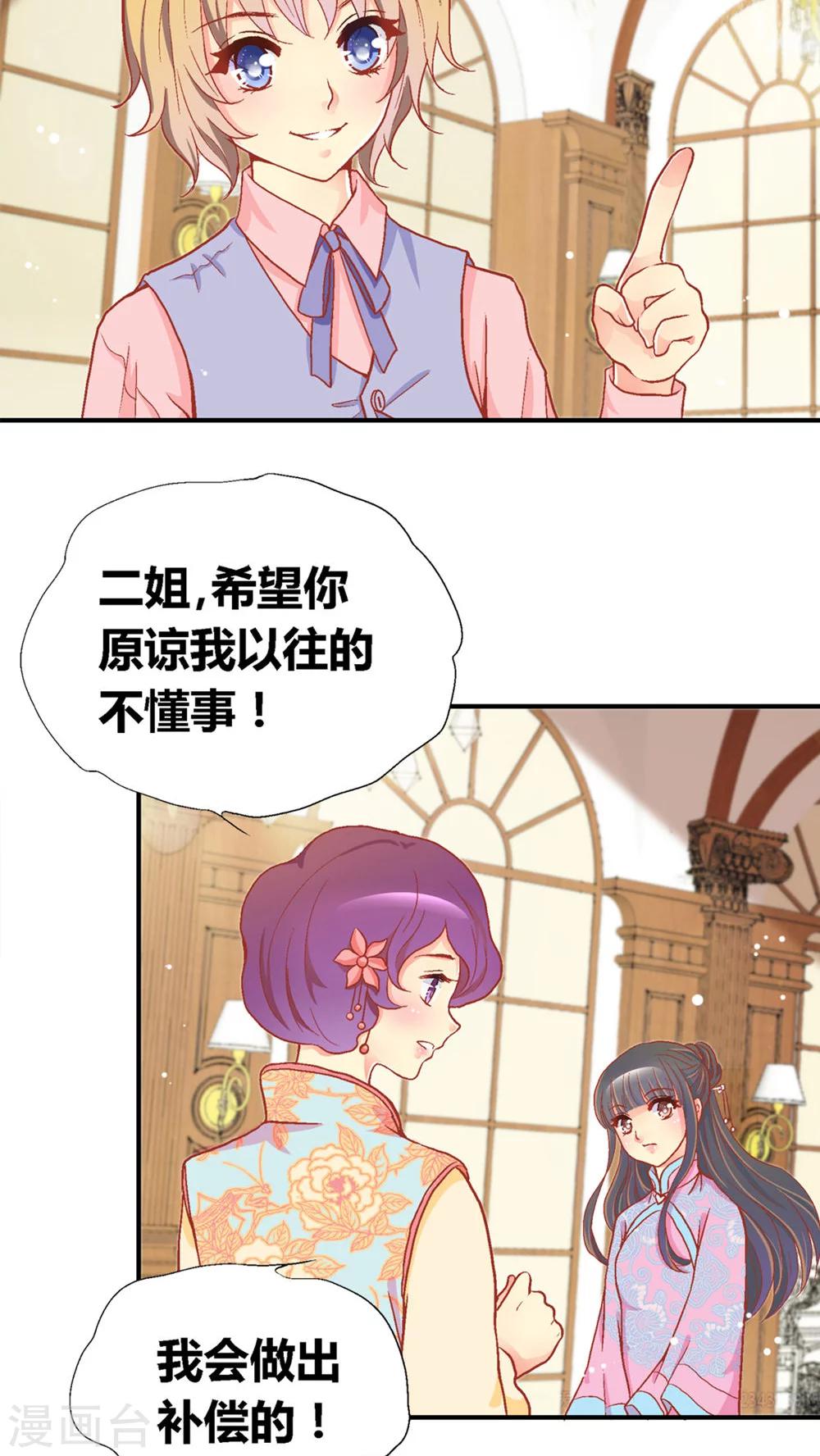 第43话13
