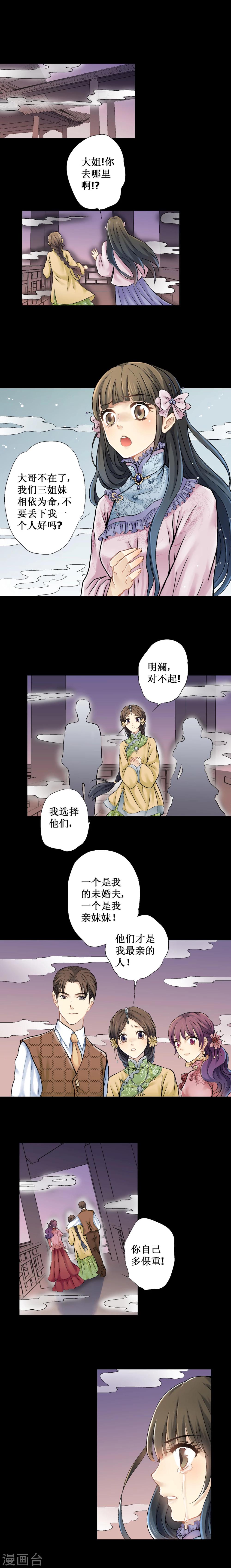 第19话0