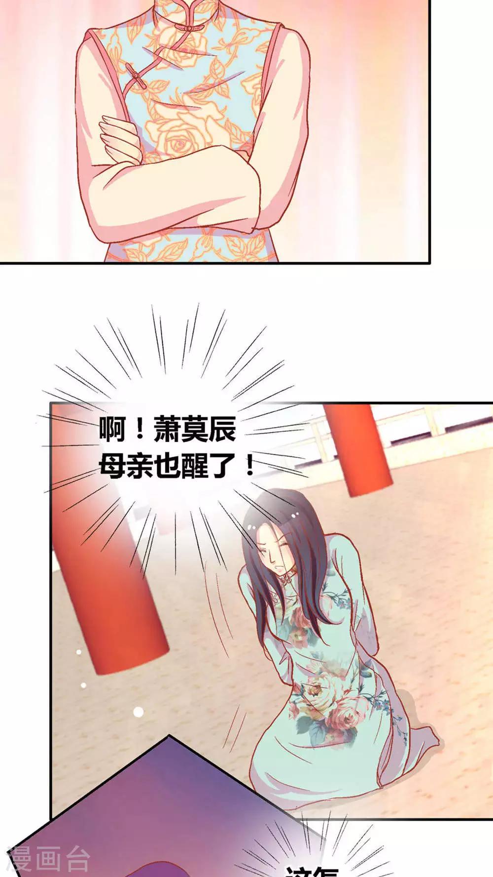 第48话6