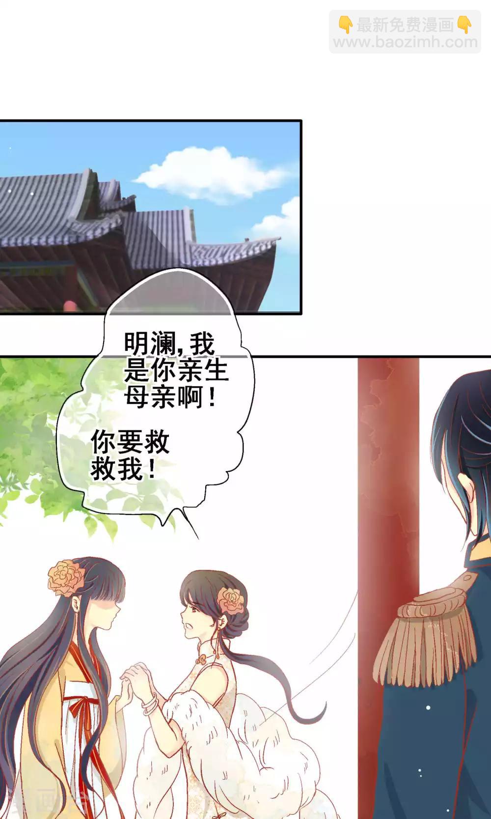 第67话7