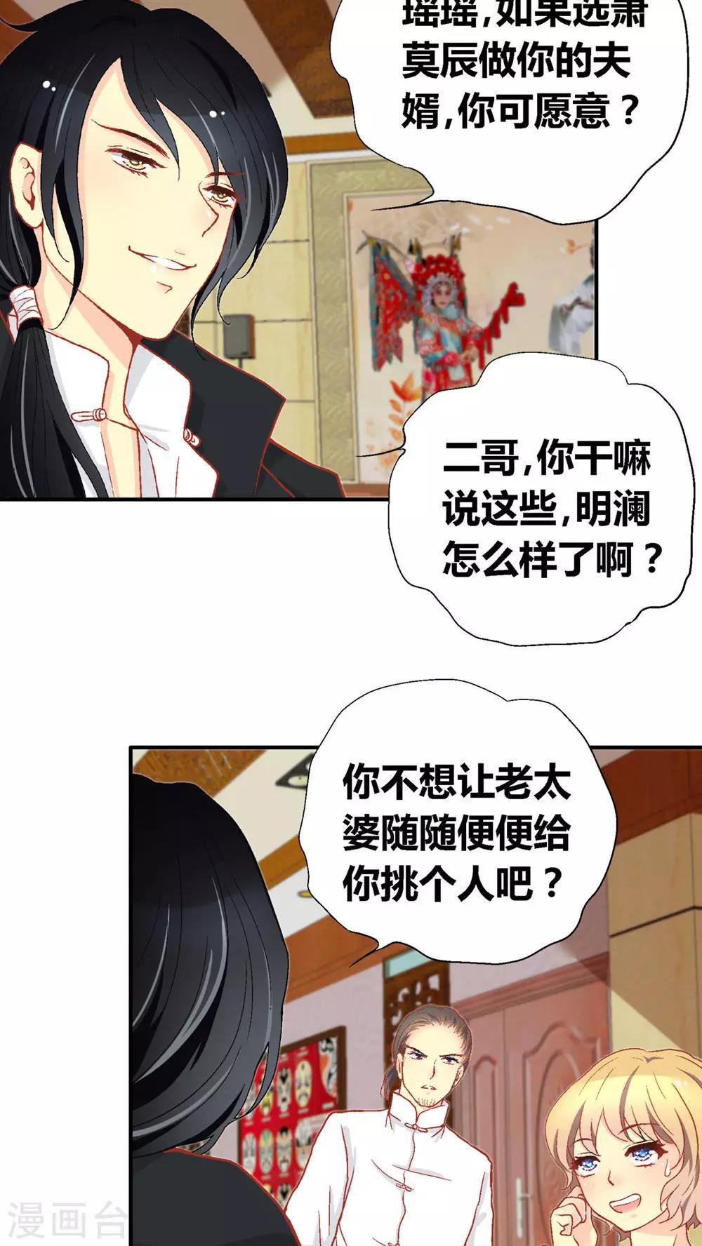 第50话6
