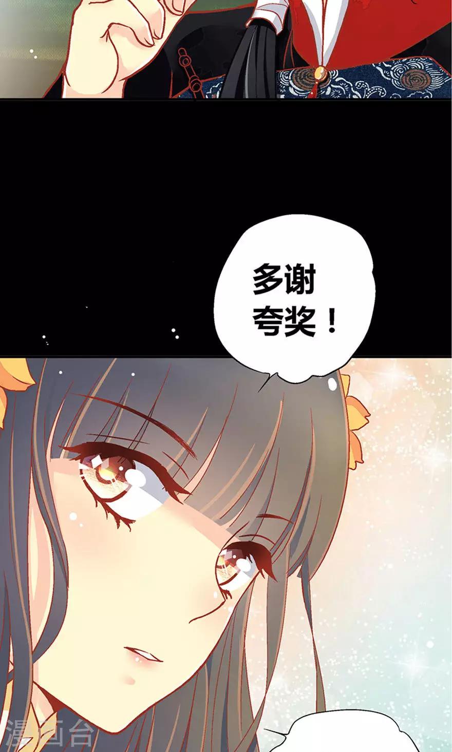 第53话15