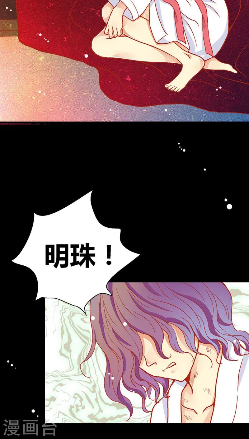 第41话29