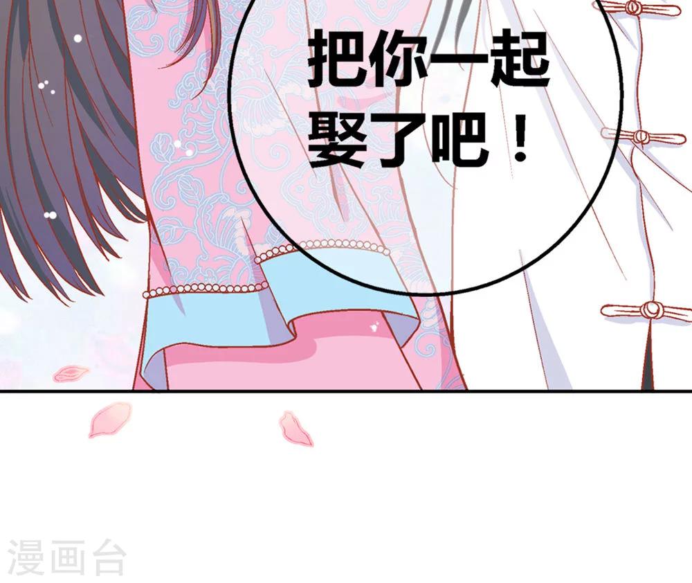 第44话23