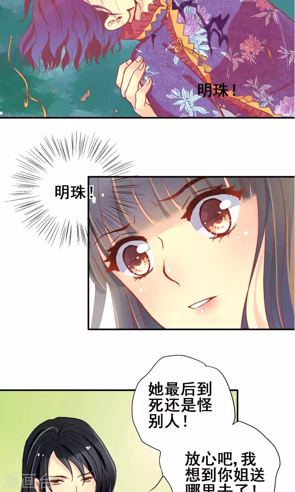 第63话15