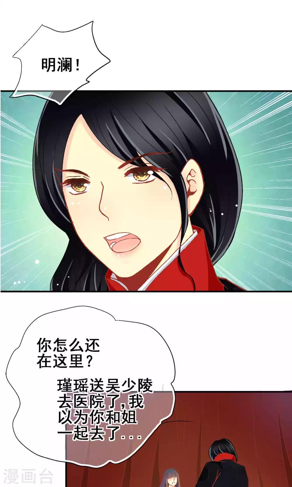 第67话18