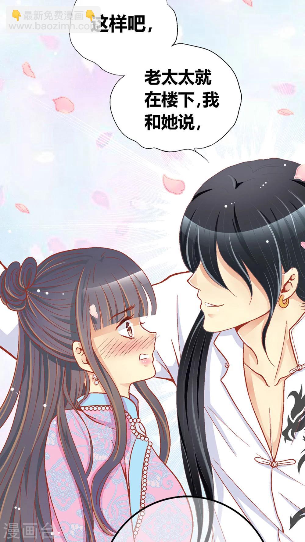 第44话22