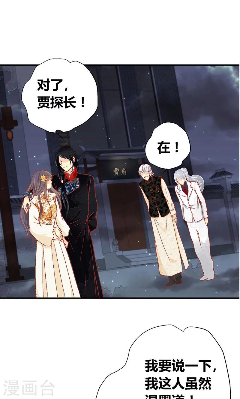 第57话14