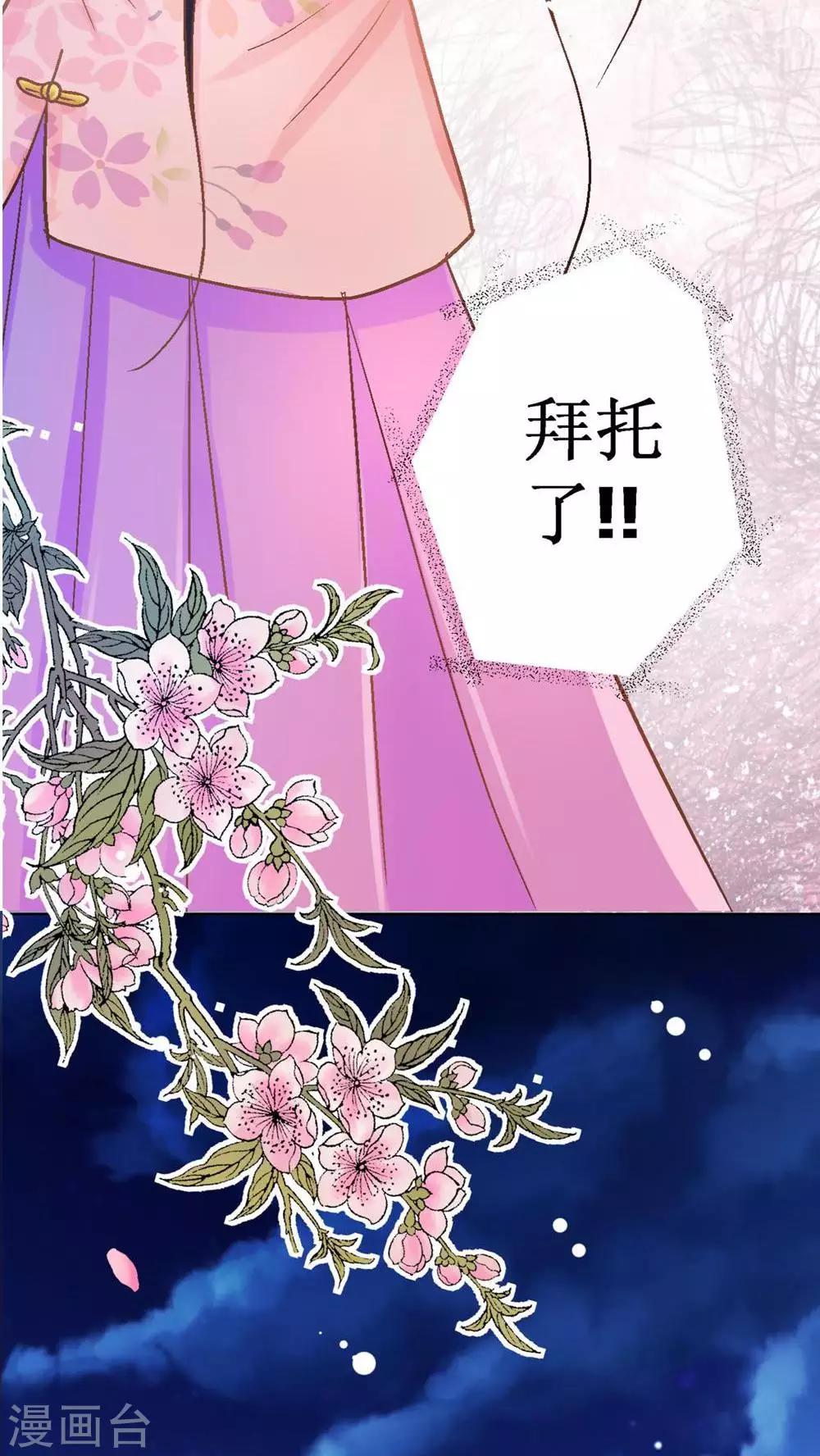 第3话 遭逢大变346