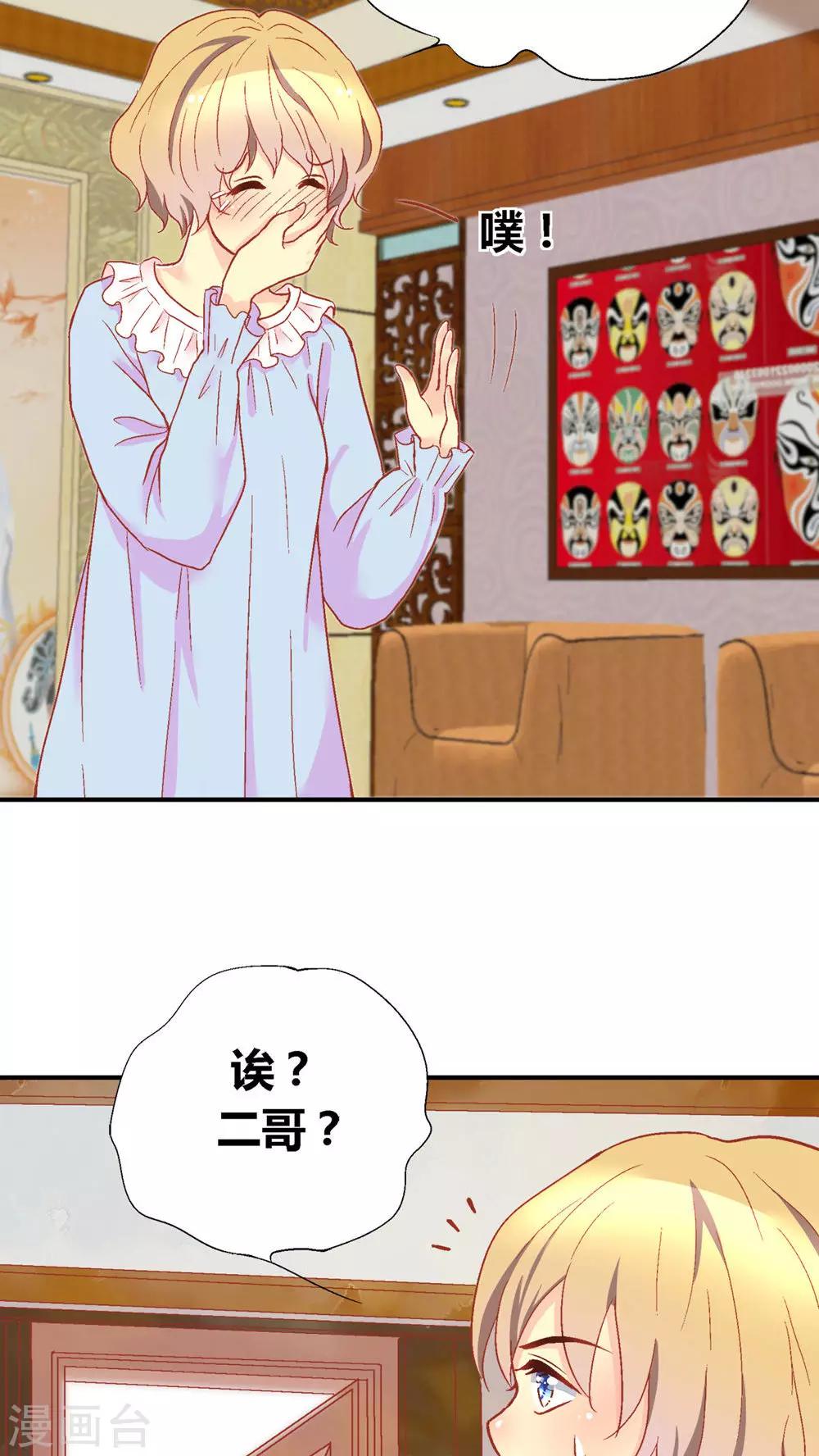 第50话8