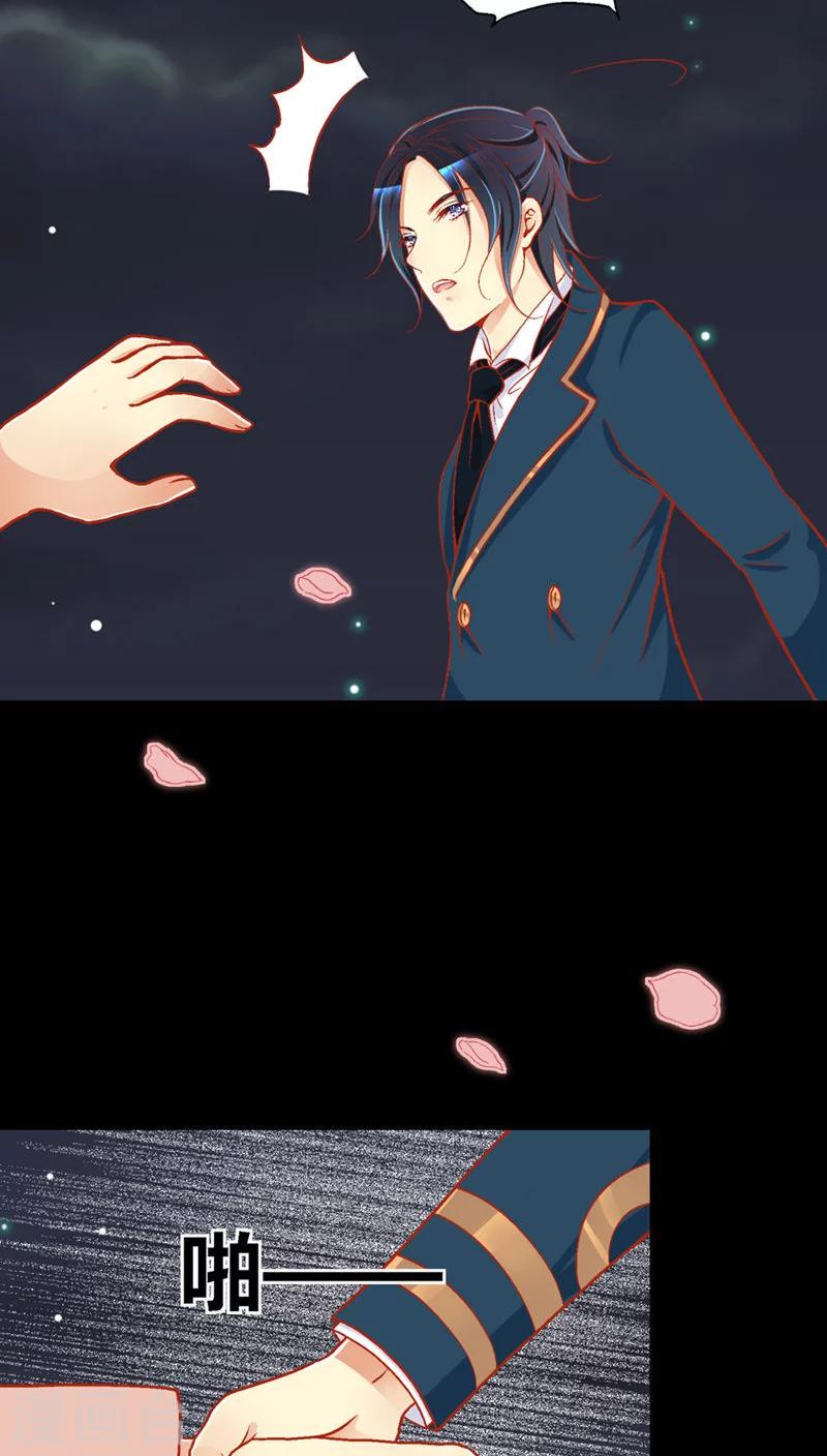 第41话6