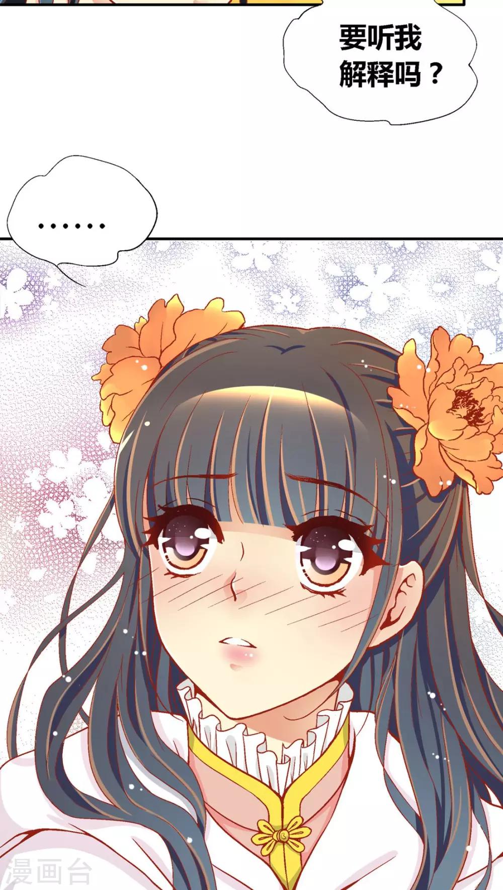 第39话24