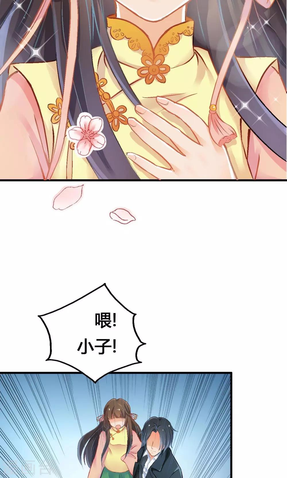 第4话 如是初见21