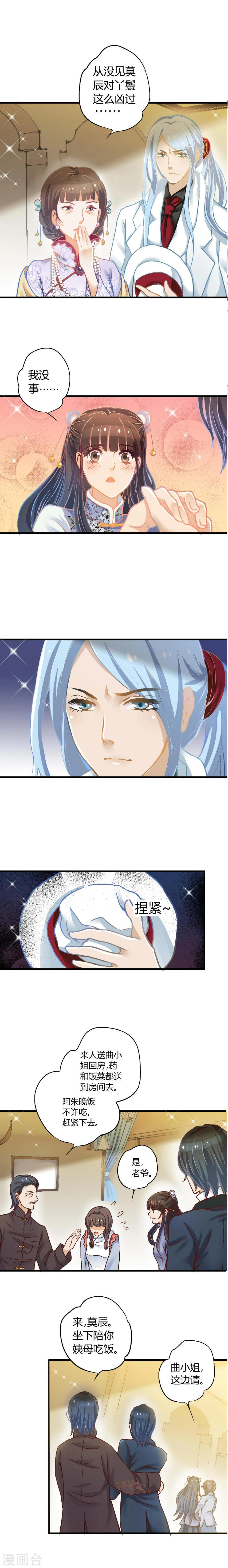第14话2
