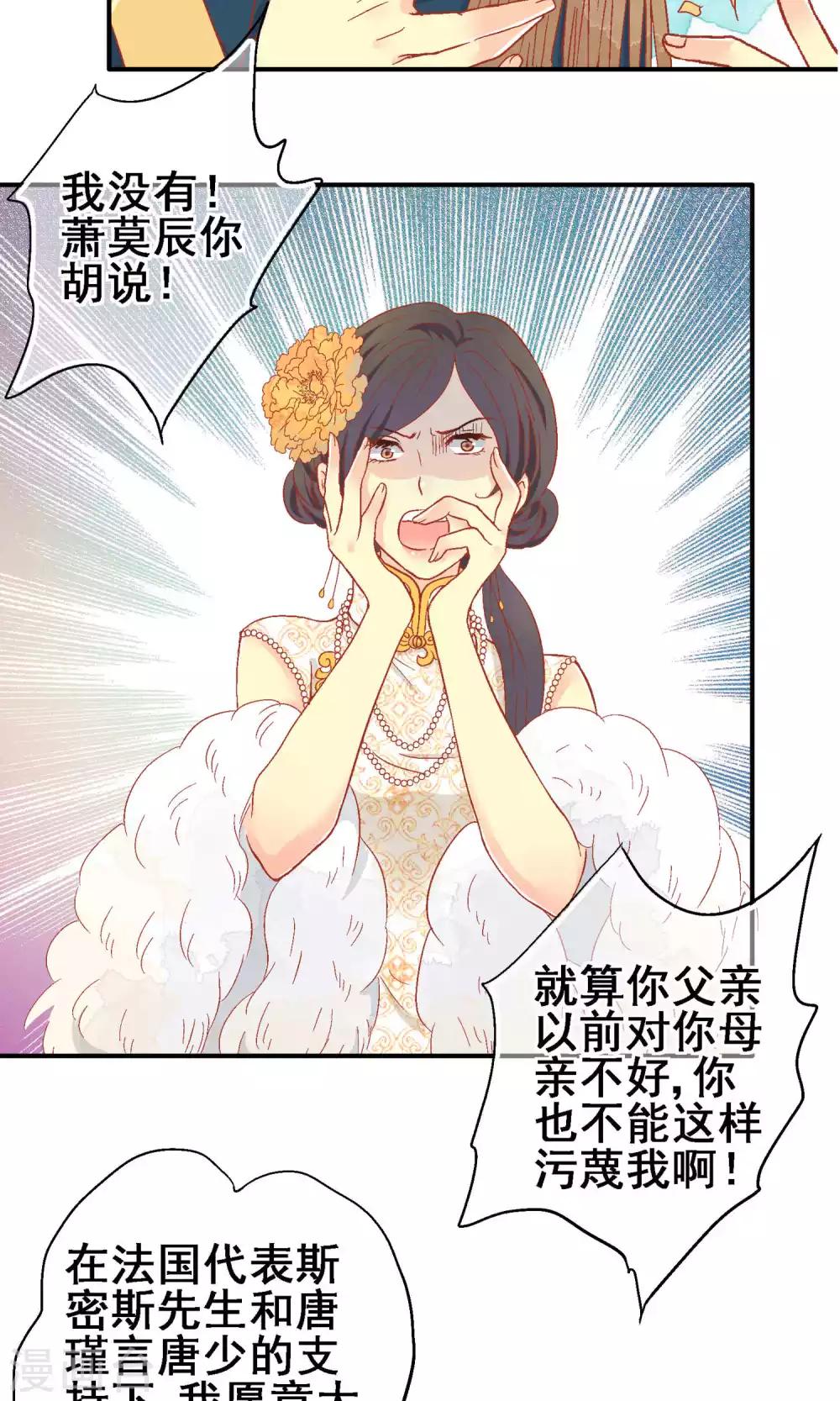 第67话2