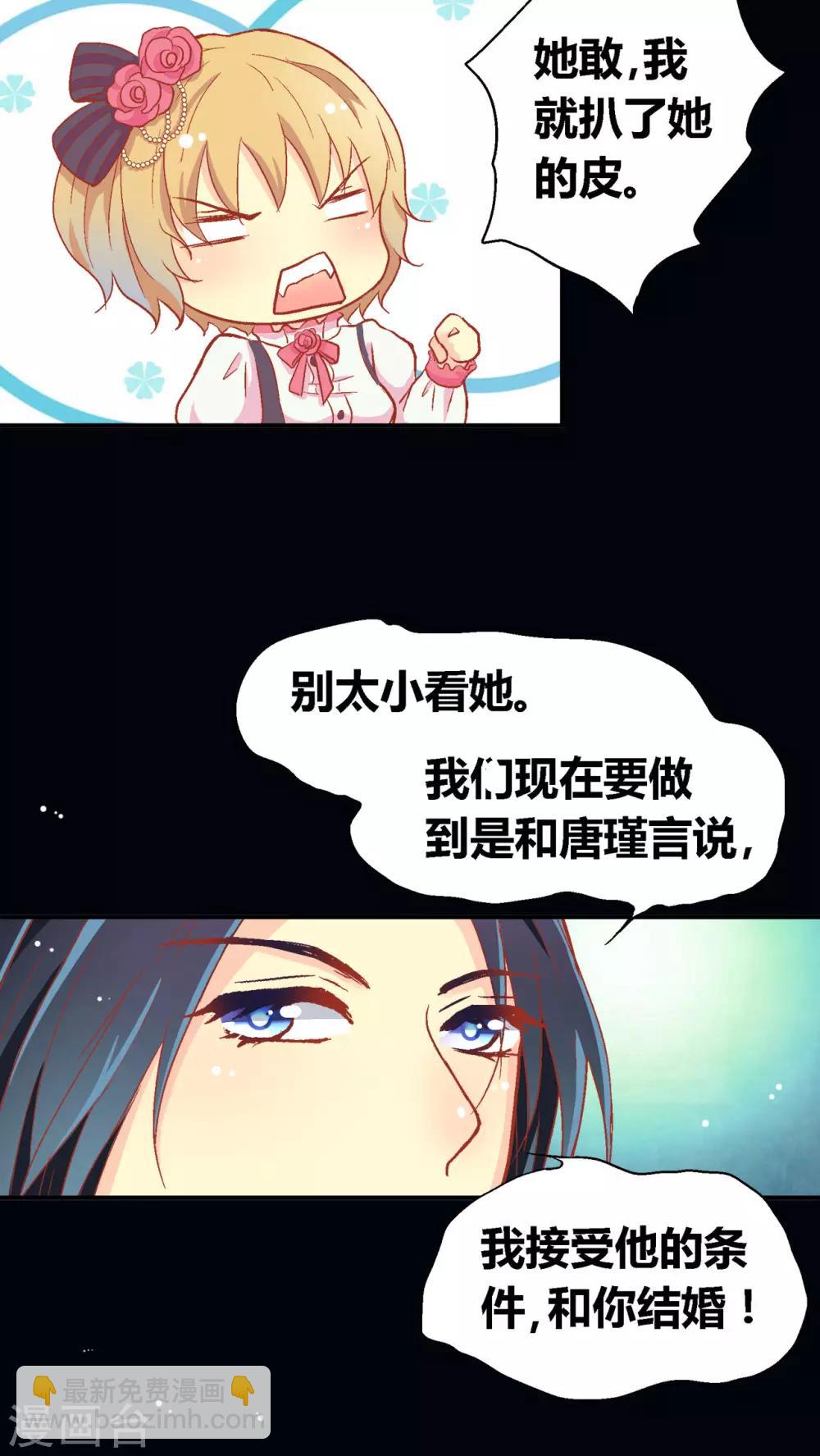 第51话20