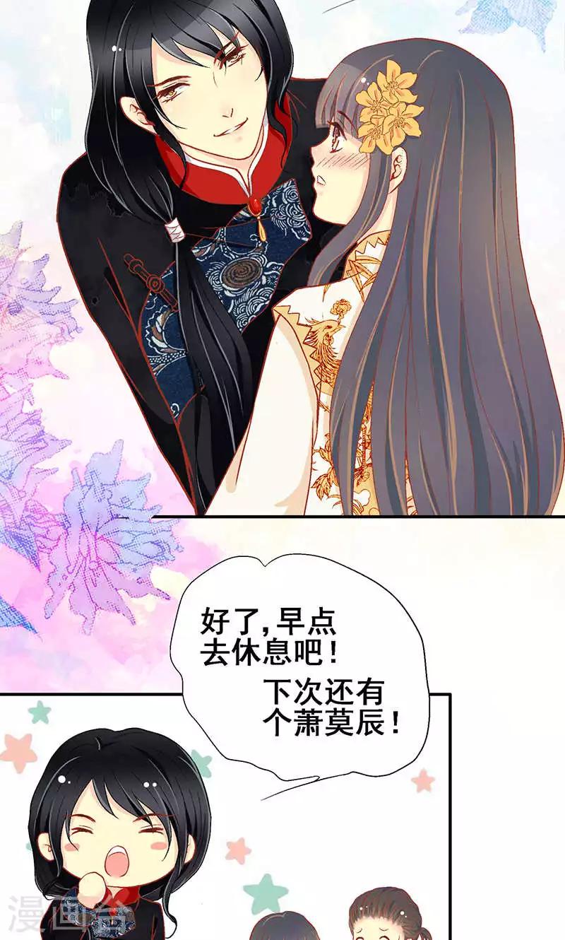 第58话9