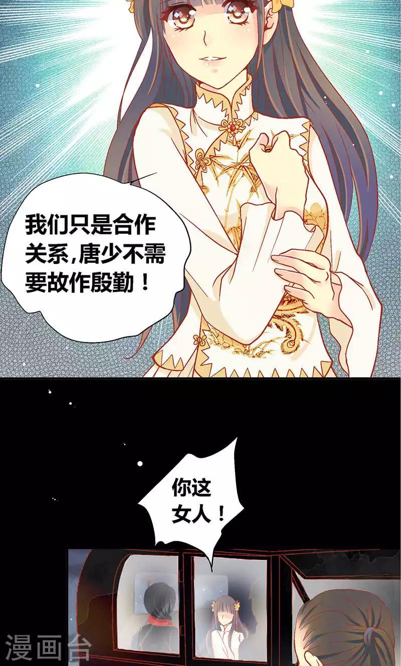 第55话23
