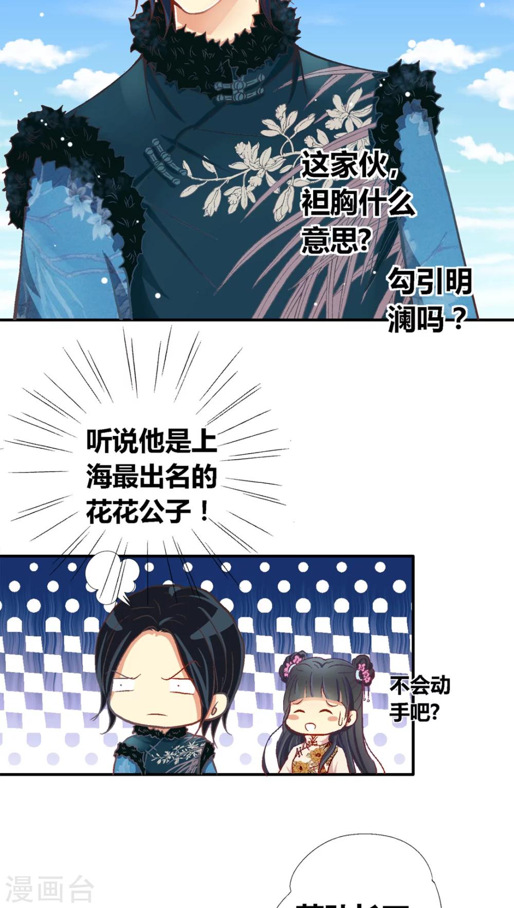 第34话2