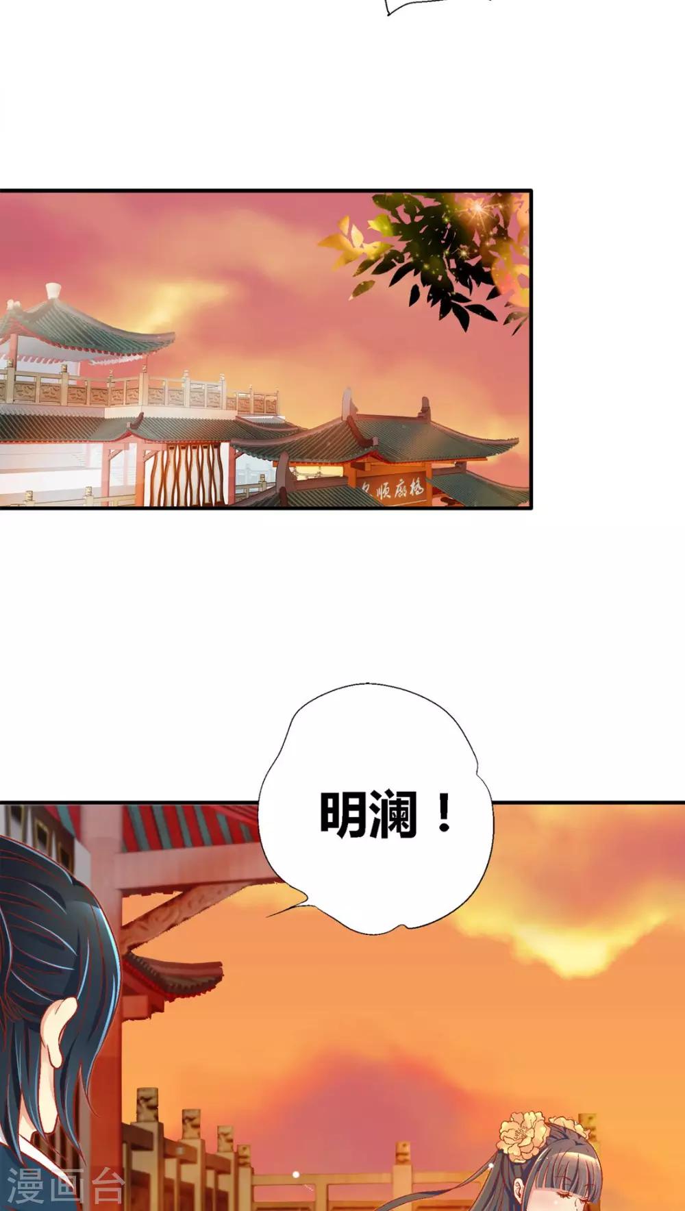 第39话17