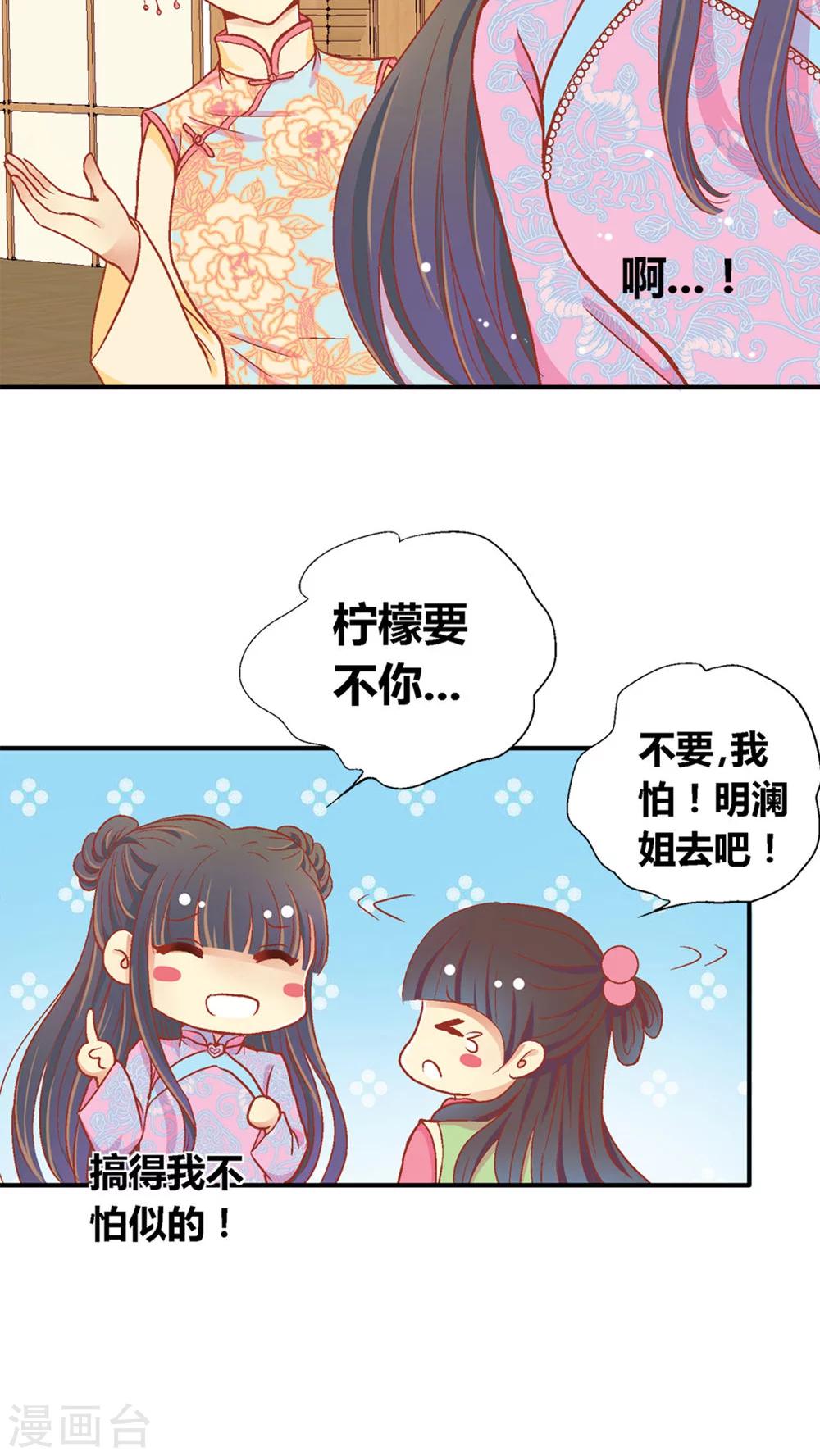 第44话9