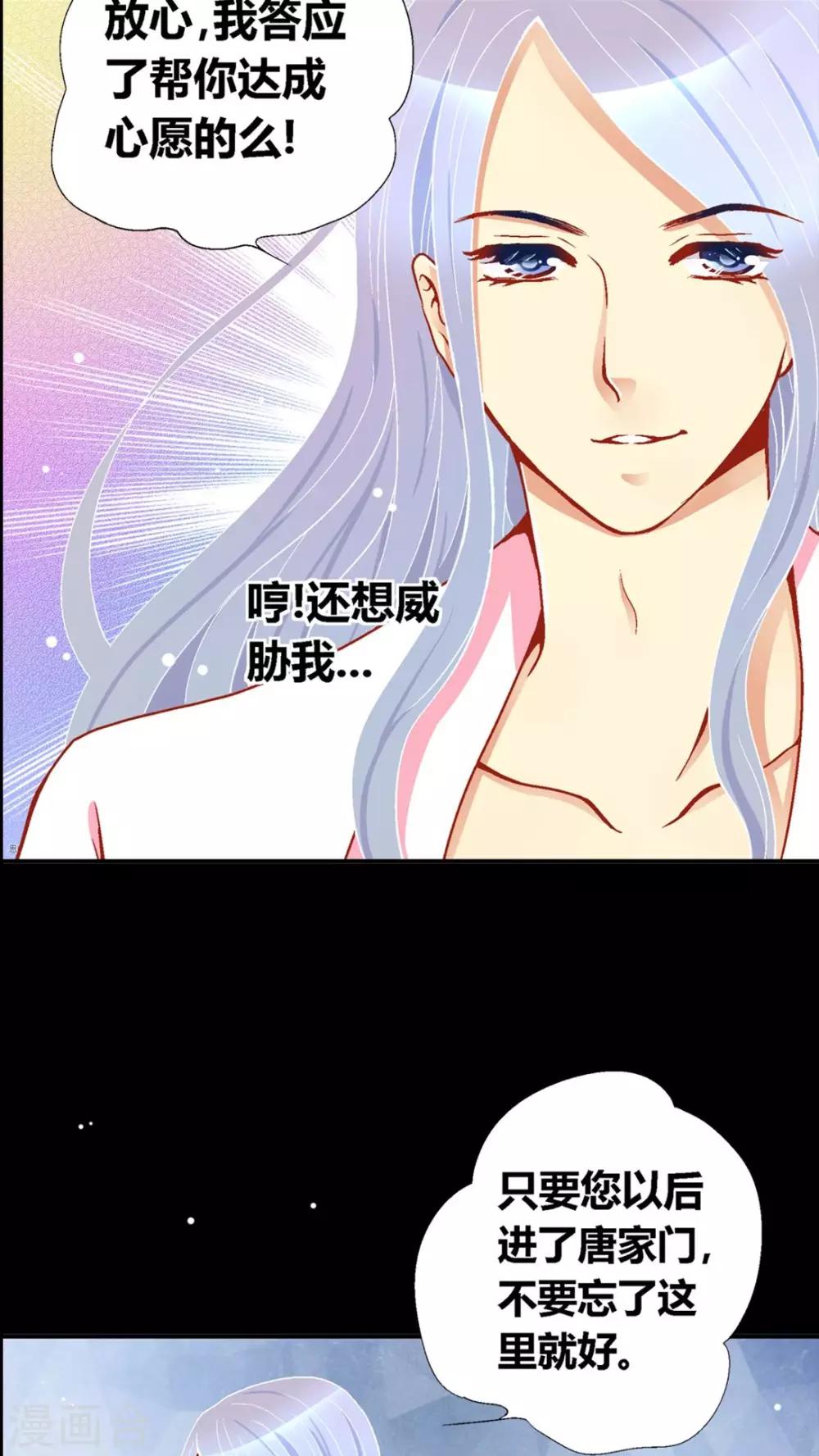 第40话12