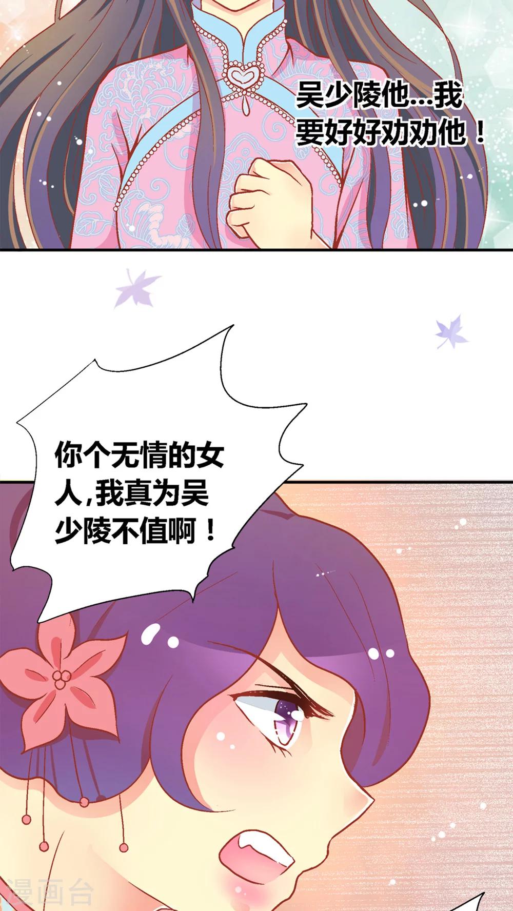 第46话15