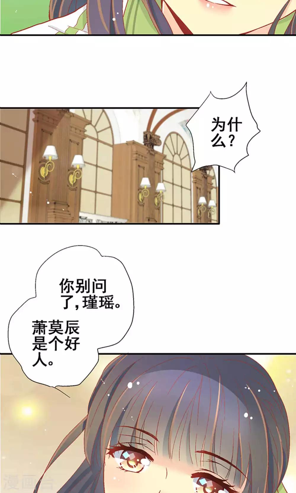 第59话9