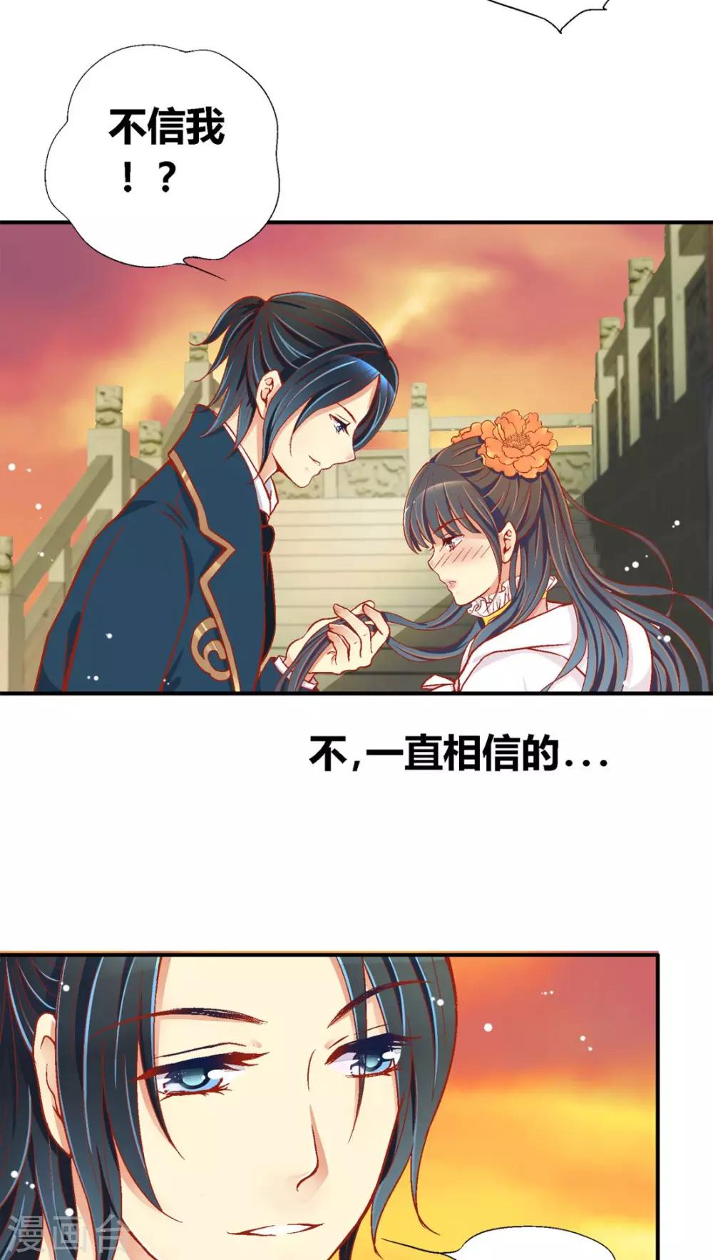 第39话23