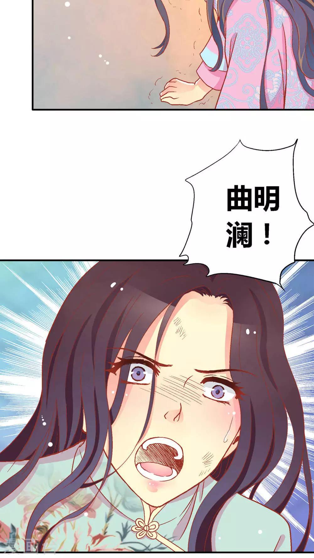 第48话14