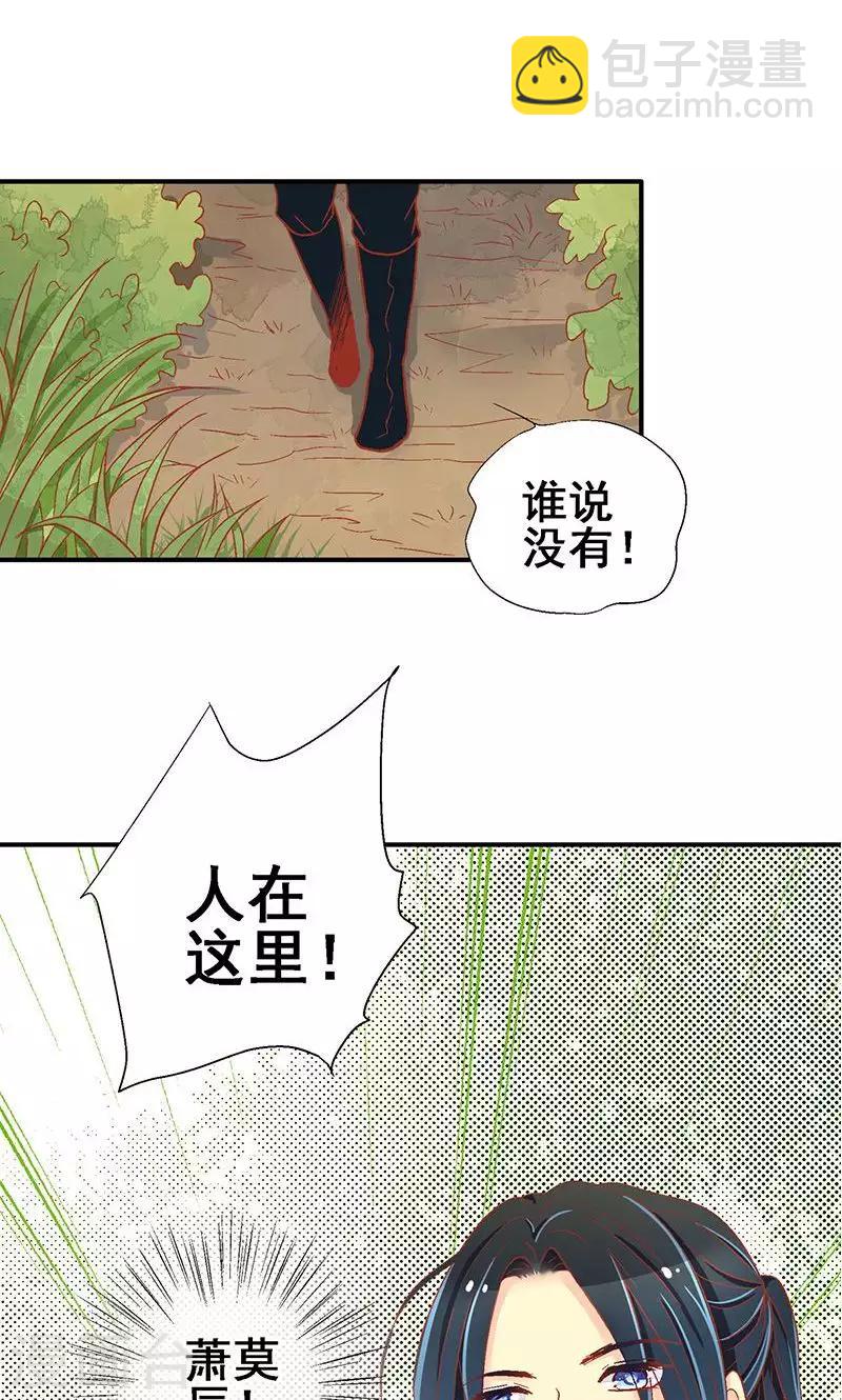 第62话6