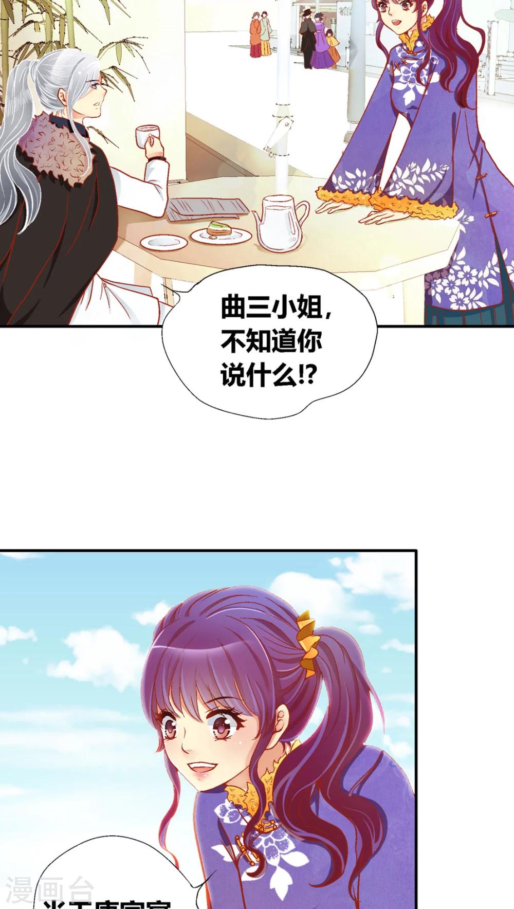 第36话5