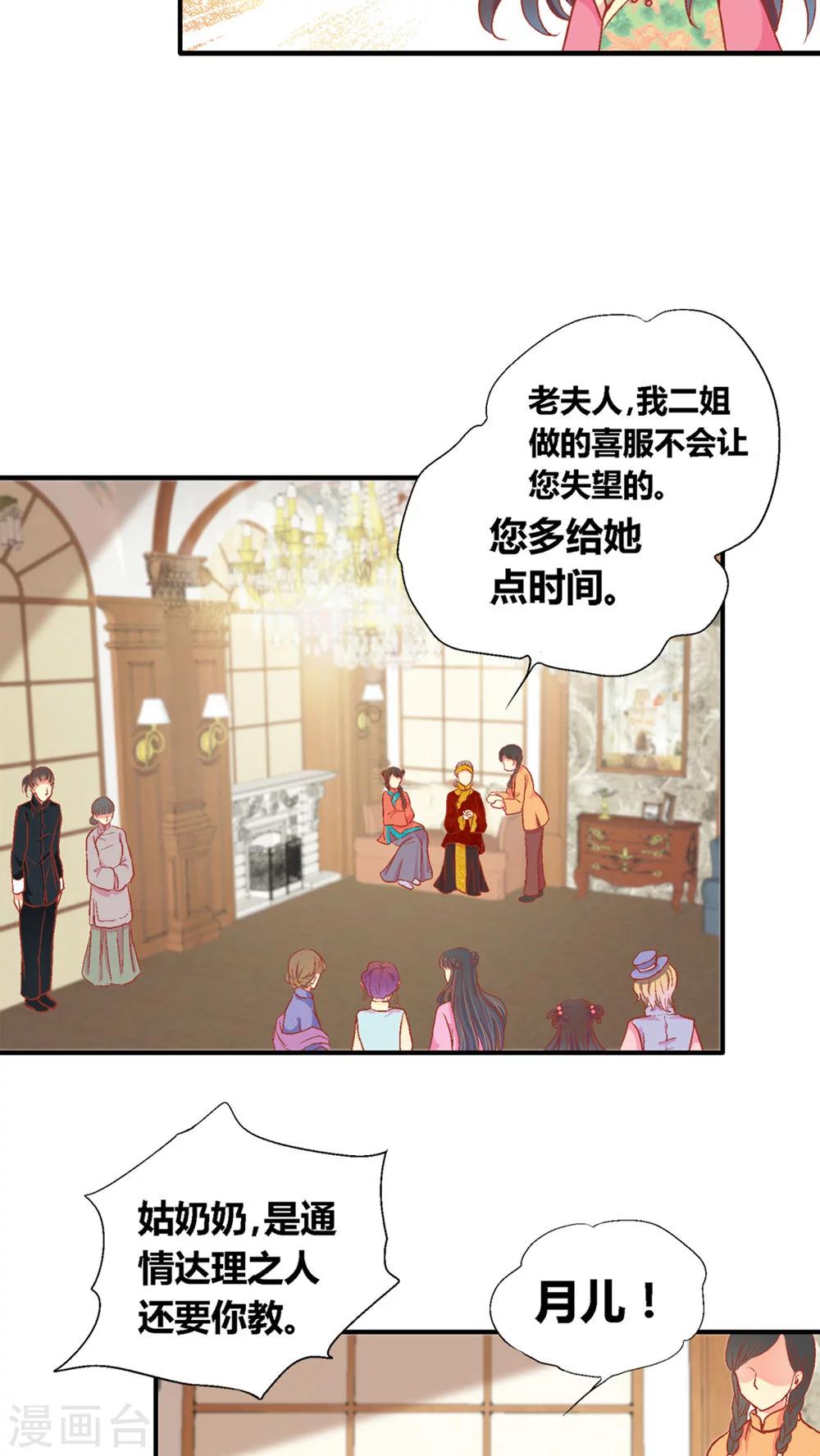 第43话20