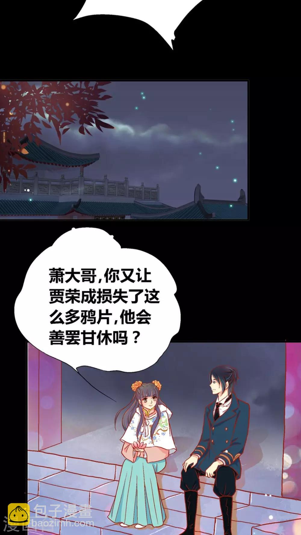 第40话23