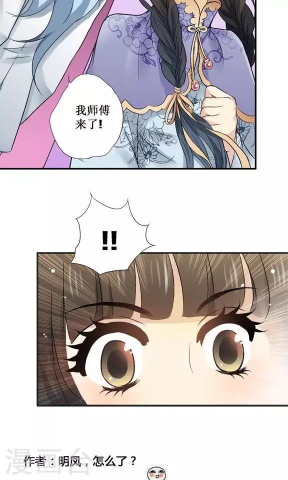 第23话25