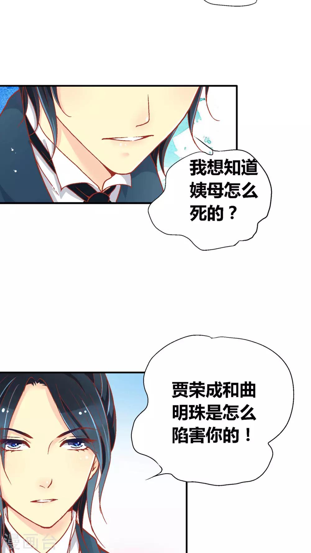 第49话8