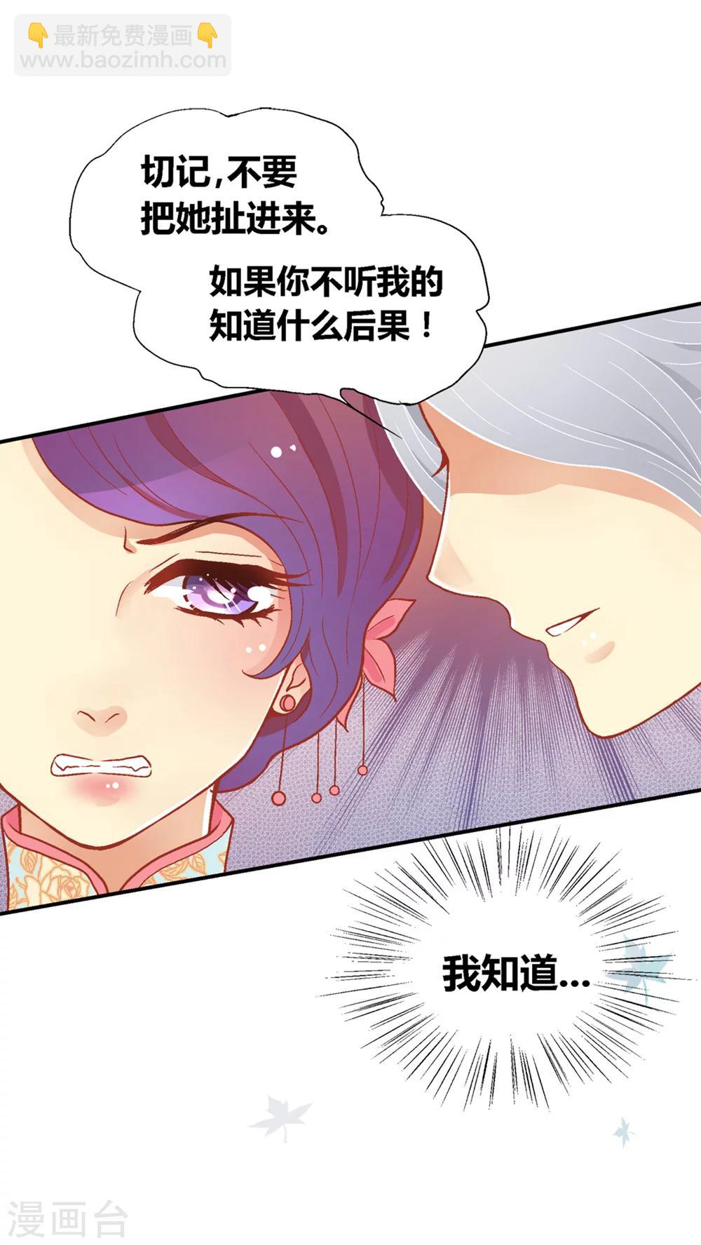 第45话20