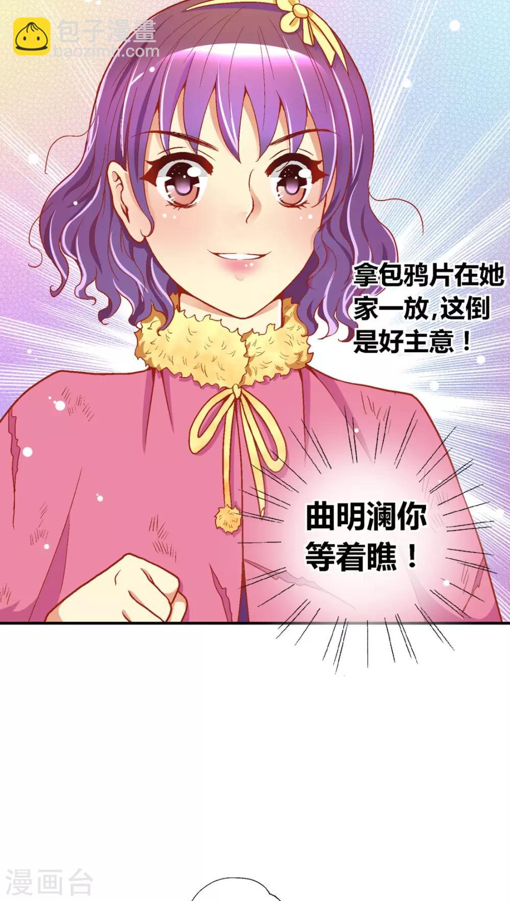 第39话14