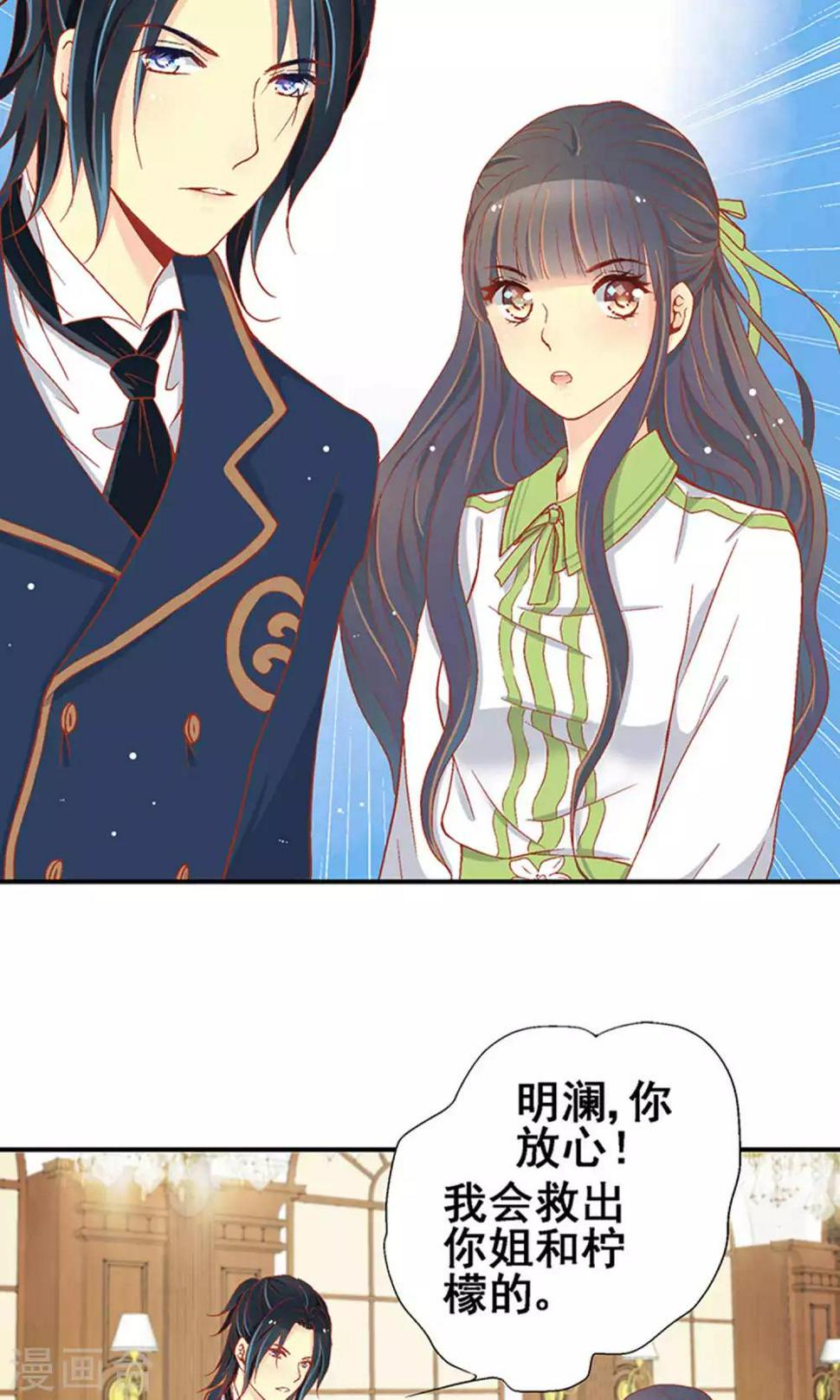 第60话5