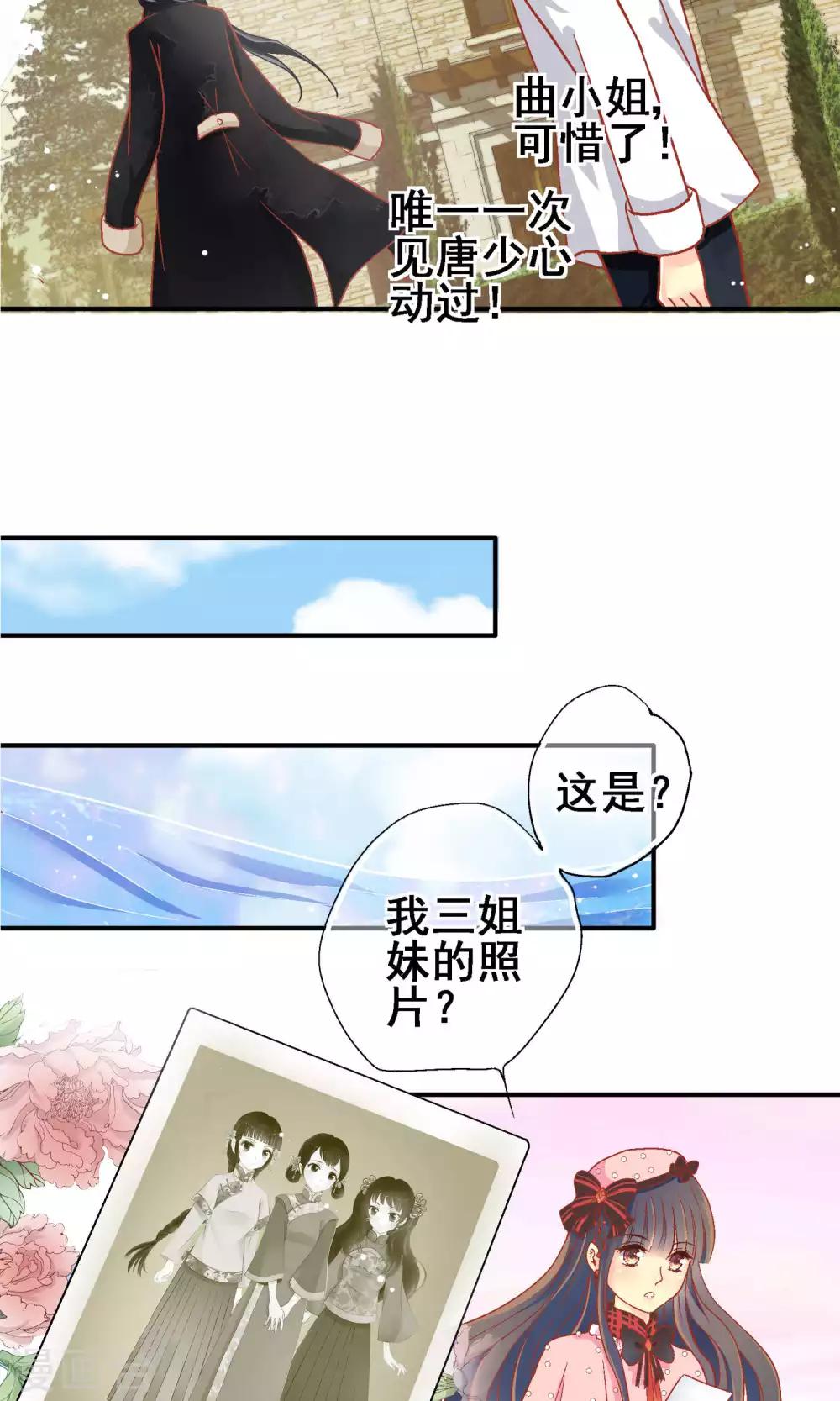 最终话22