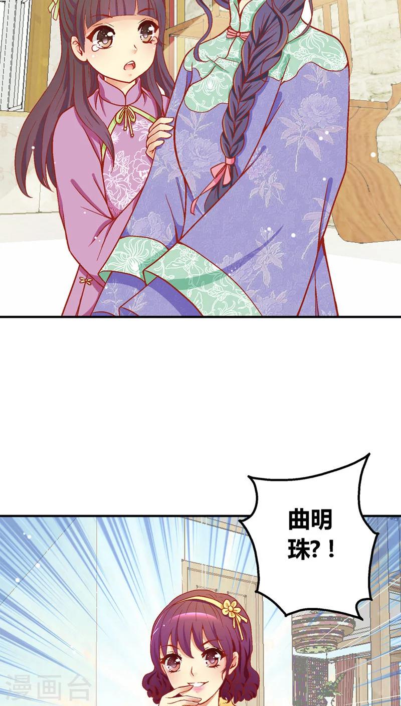 第38话10